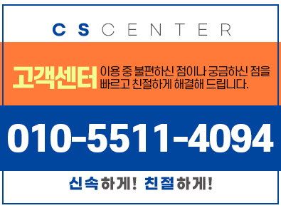 파주누수탐지